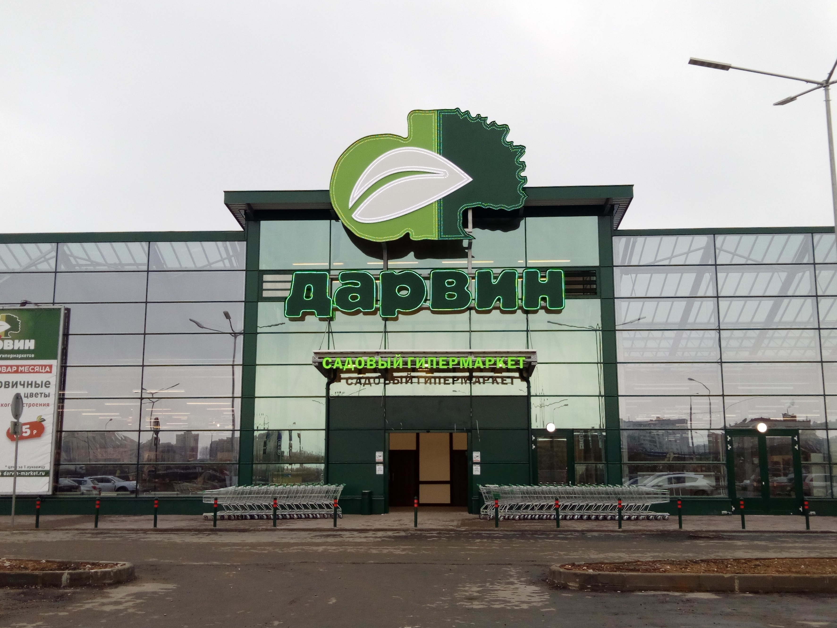 Адреса Магазинов Фабрики Москва